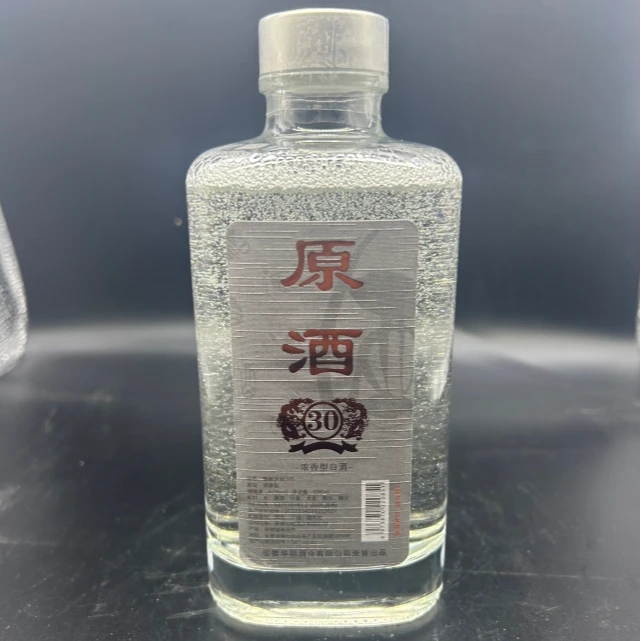 元化窖藏原酒(30)浓香型白酒62度500毫升