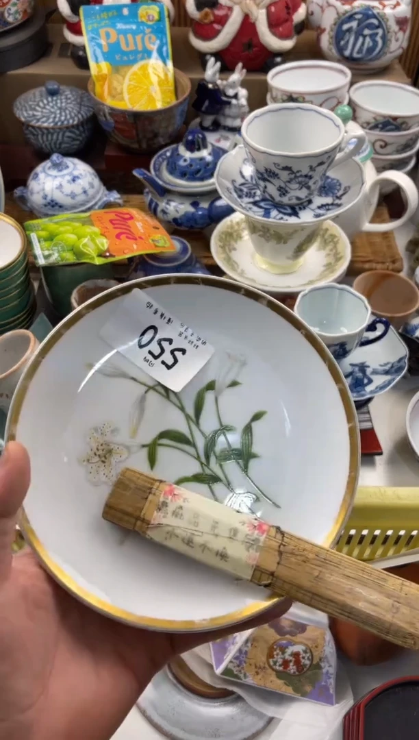 无***尽店铺名称 轩轩瓷器 闪购类型 定向 无 无明尽
