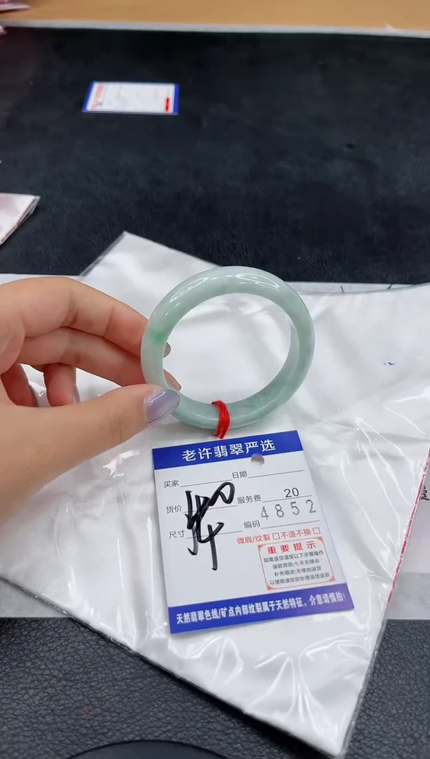 未镶嵌手镯翡翠11