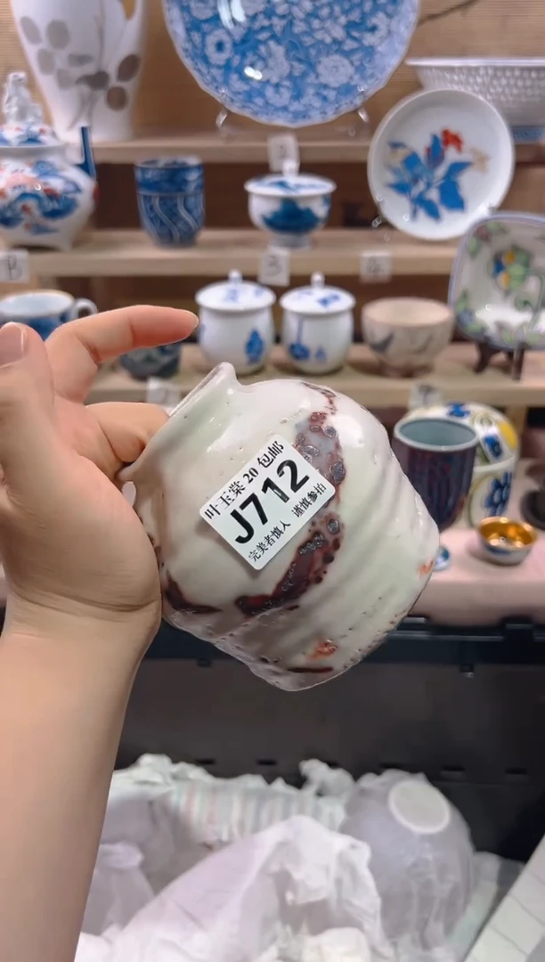 瓷片           J712