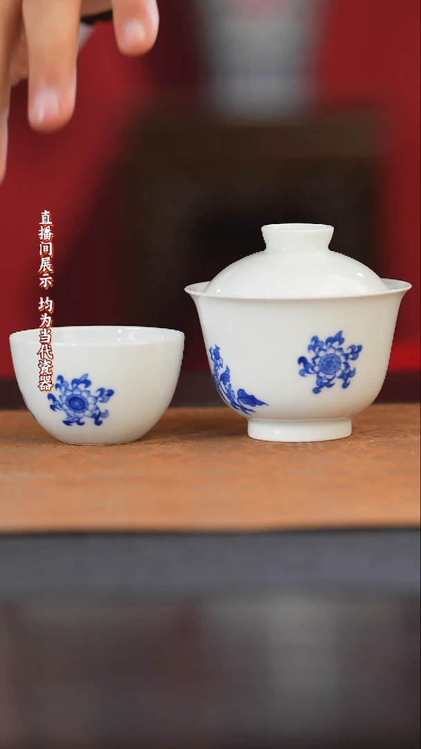 用****4御窑元华堂青花敦煌折枝盖碗+单杯