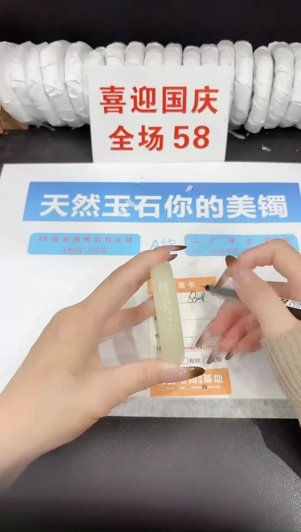 未镶嵌手镯石英质玉s308-55