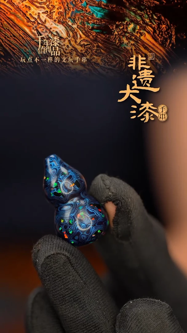 闽越大漆挂脖吊坠小葫芦配饰3.0