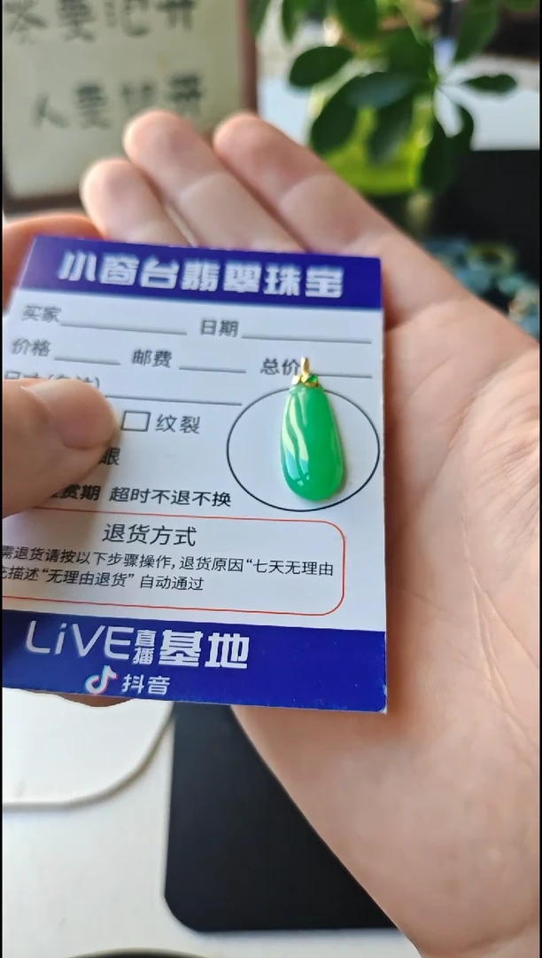 颈饰18K金镶嵌翡翠翡翠颈饰18K金镶嵌
