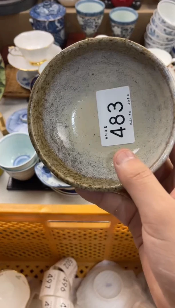 【****】店铺名称 轩轩瓷器 闪购类型 定向 【知足常乐】