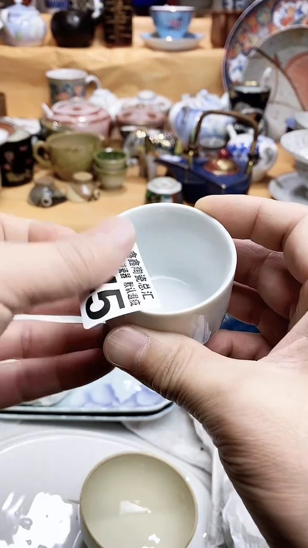 碗666666666666 745