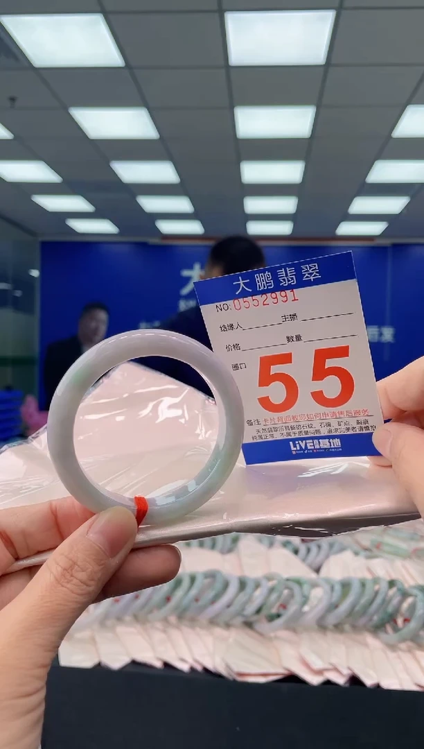未镶嵌手镯翡翠AAAAAAAAAA