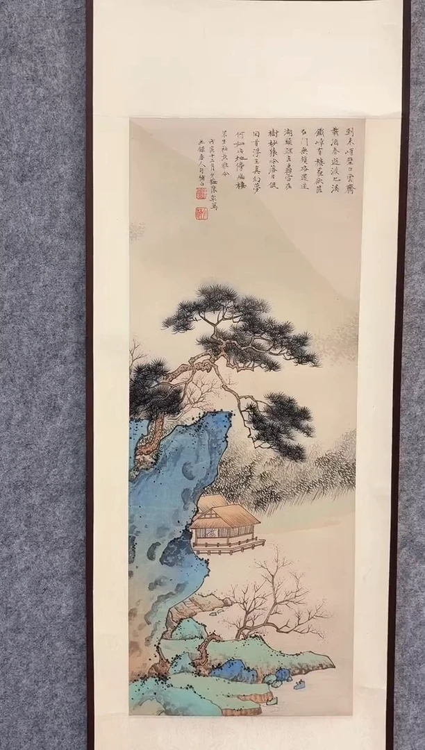 国画炜陈老师 山水画 立轴