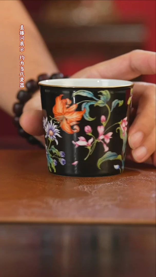 御窑元华堂珐琅彩花卉可乐杯
