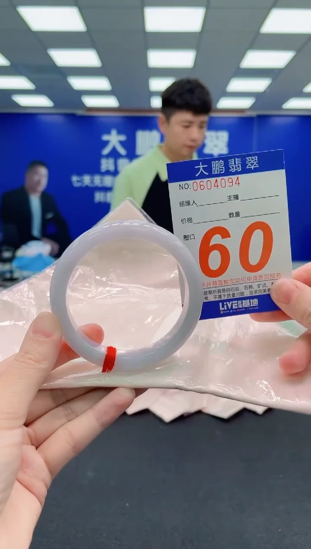 未镶嵌手镯翡翠AAAAAAAAA