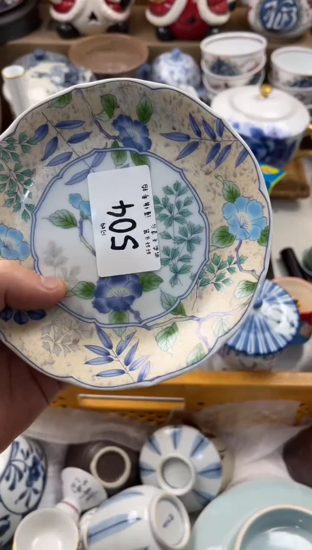 用****6店铺名称 轩轩瓷器 闪购类型 定向 用户482