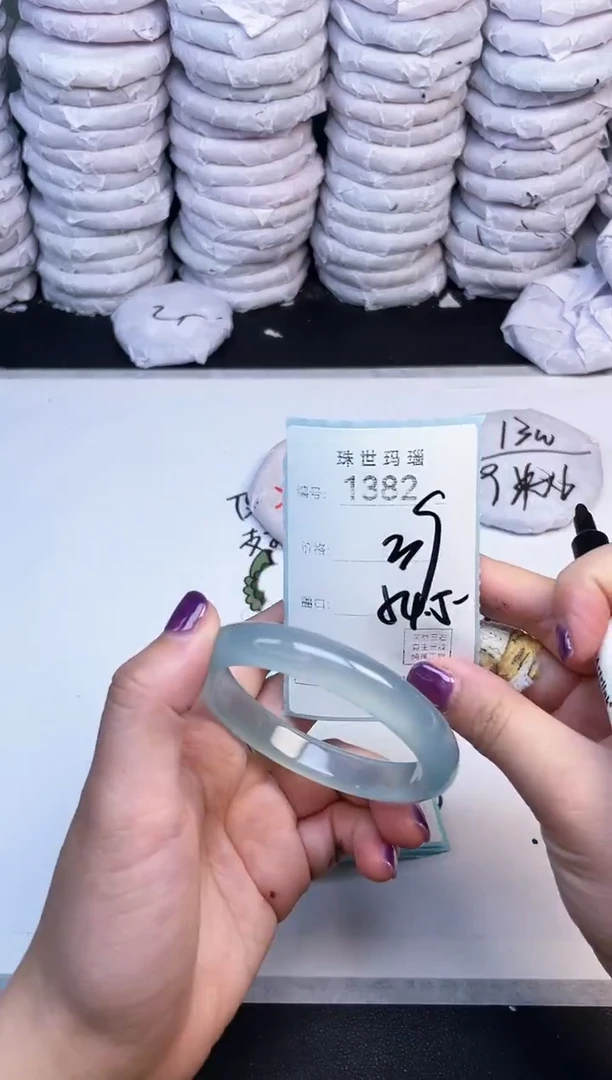 手镯玛瑙/玉髓未镶嵌1382
