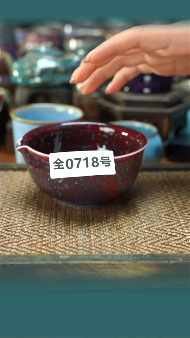 原产地手作原矿钧汝瓷718