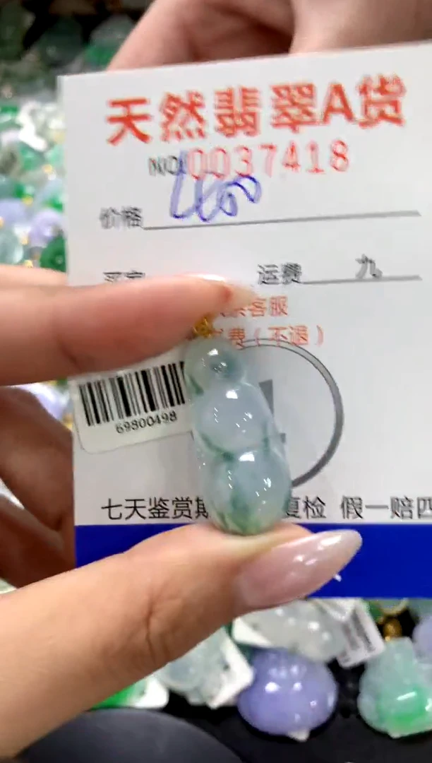 颈饰18K金镶嵌翡翠1111111111111111