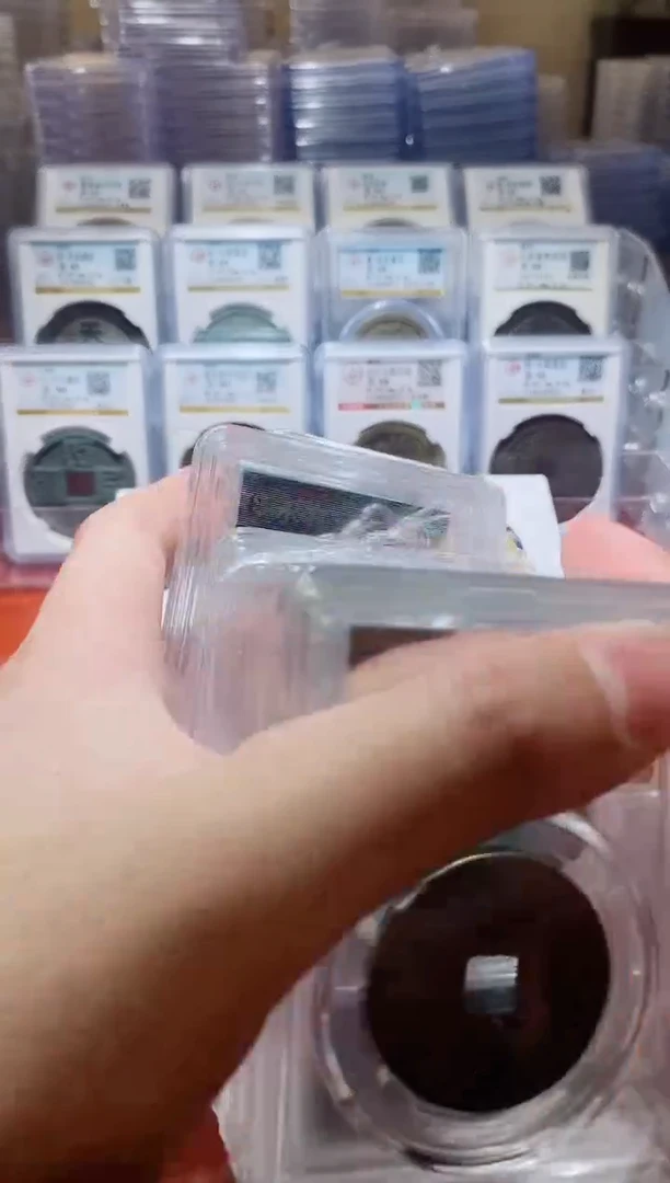 【闪购商品】铜水石崇宁重宝折十85分一枚