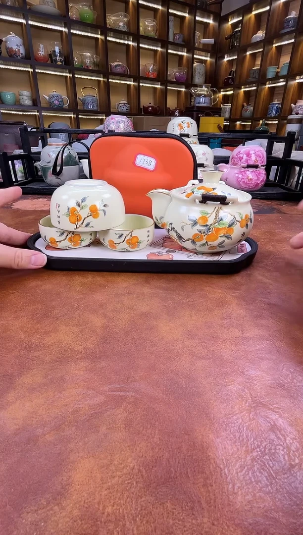 .柿柿如意宝瓶旅行套装+柿子盘