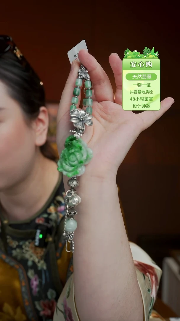 未镶嵌手链翡翠水**泊9620