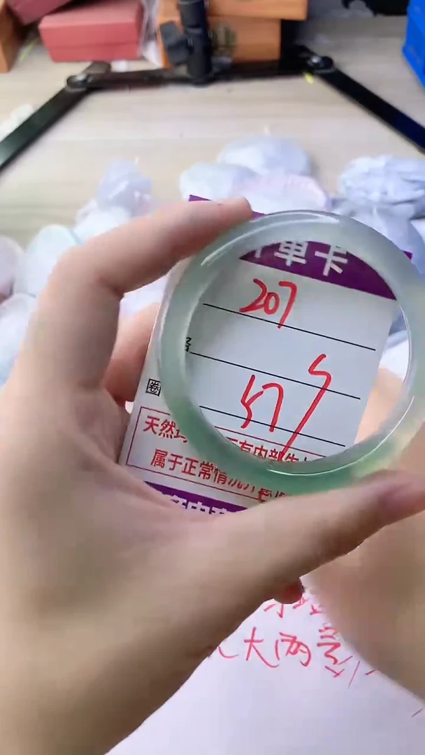手镯玛瑙/玉髓未镶嵌207