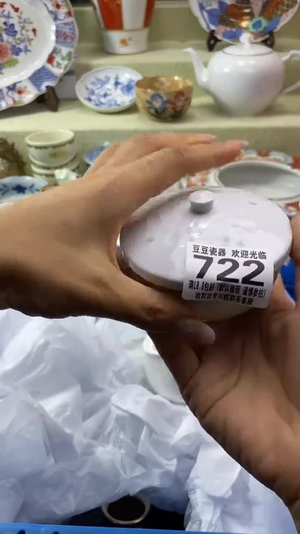 其他玩*瓷片 默认微瑕 完美慎入722