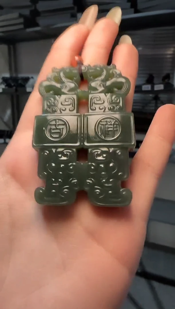 颈饰未镶嵌和田玉且末蓝吉祥玉鼎吊坠