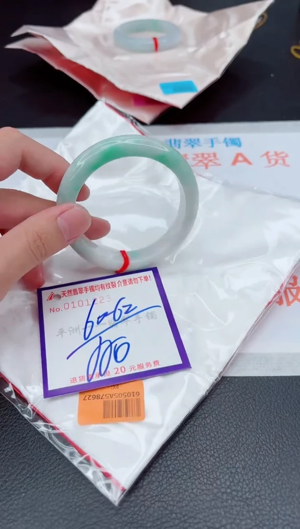 翡翠手镯未镶嵌1111111111