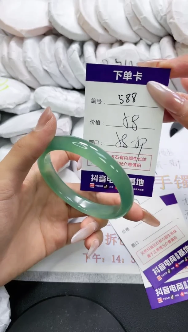 未镶嵌手镯玛瑙/玉髓588