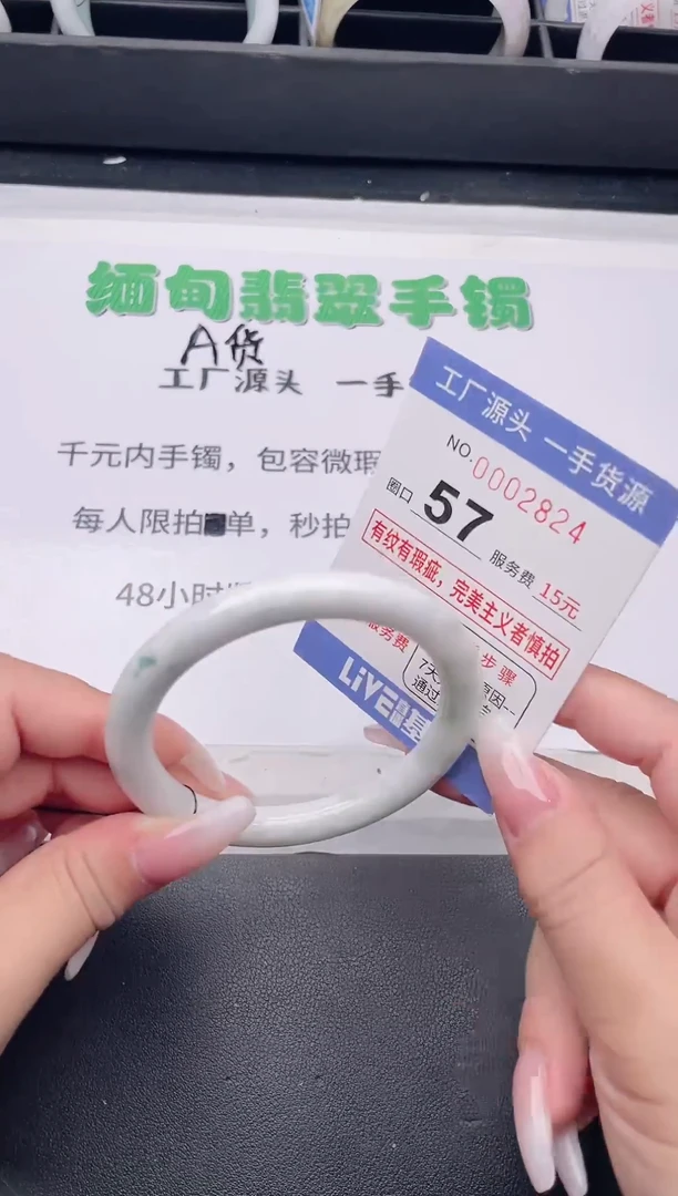 未镶嵌手镯翡翠翡翠手镯未镶嵌