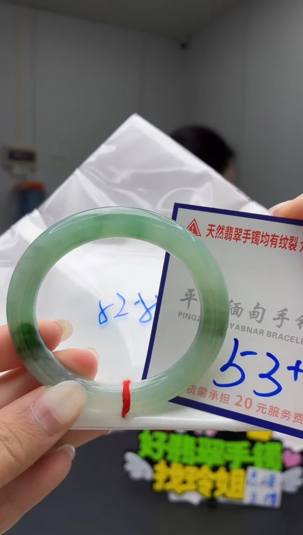 未镶嵌手镯翡翠怀*111111111111