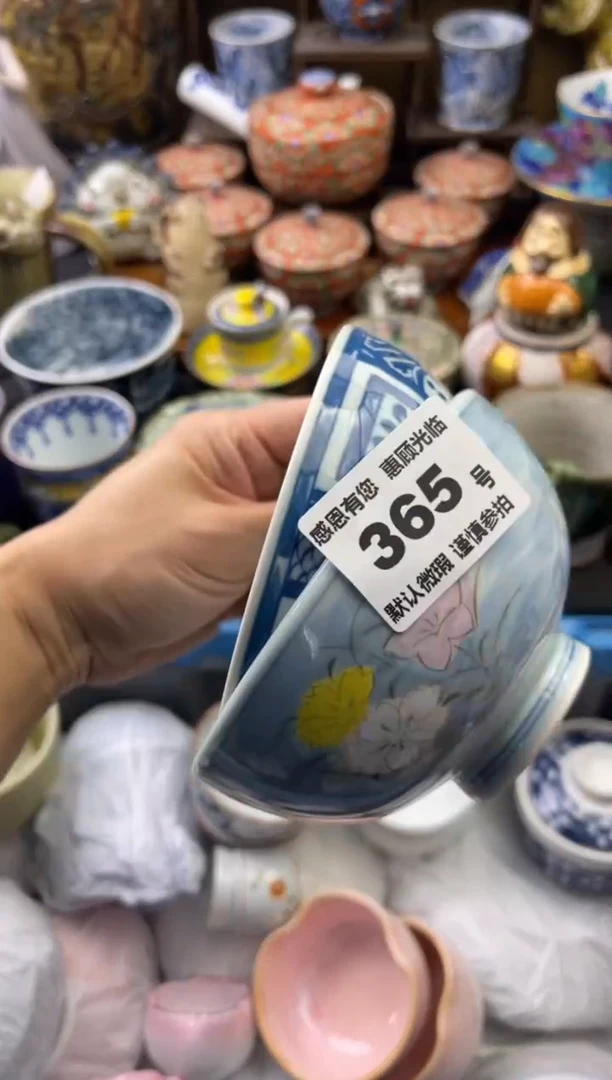【闪购商品】瓷片365号六六工艺品瓷器