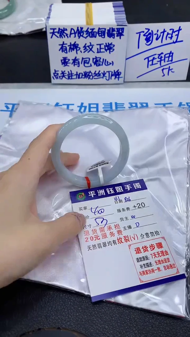 未镶嵌手镯翡翠11111111111