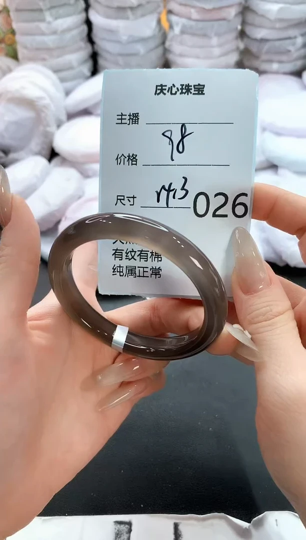 手镯玛瑙/玉髓未镶嵌26