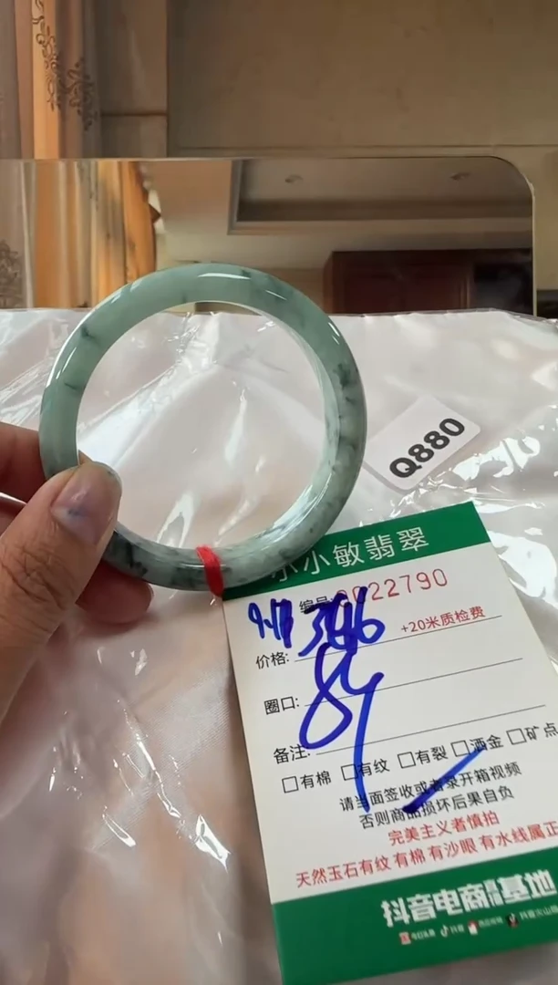 未镶嵌手镯翡翠A货手镯