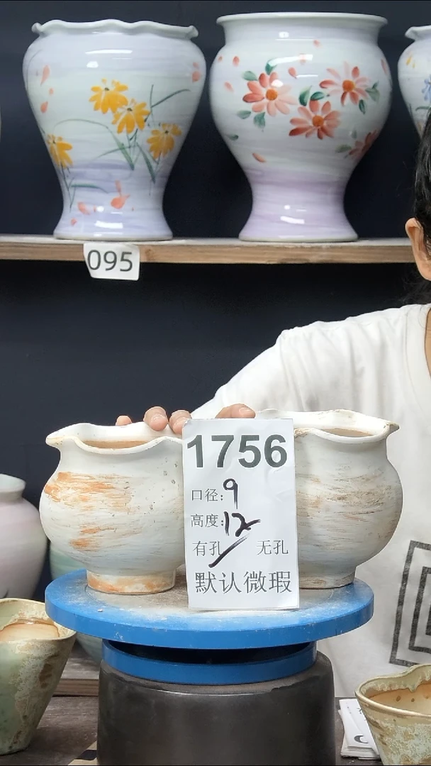 景德镇花盆默认微瑕1756