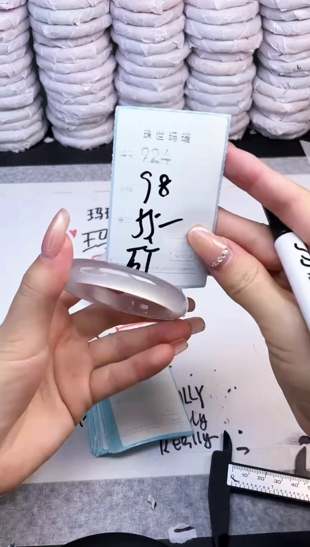 手镯玛瑙/玉髓未镶嵌924