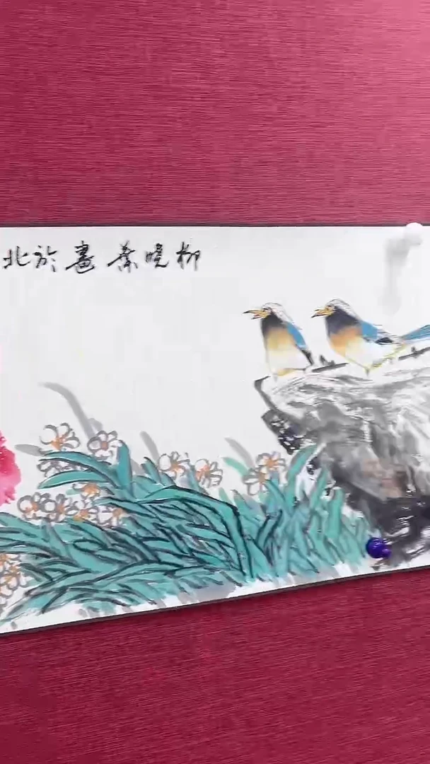 国画柳晓叶老师牡丹卷轴作品