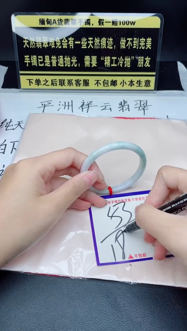 未镶嵌定制翡翠我