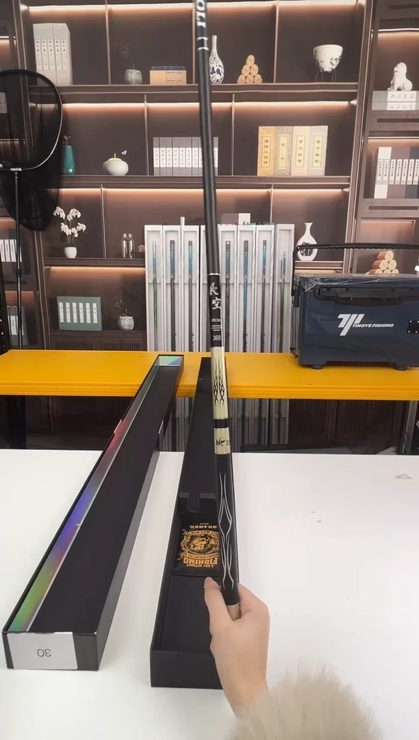 碳素1.8m以下30号鱼竿钓箱随机出