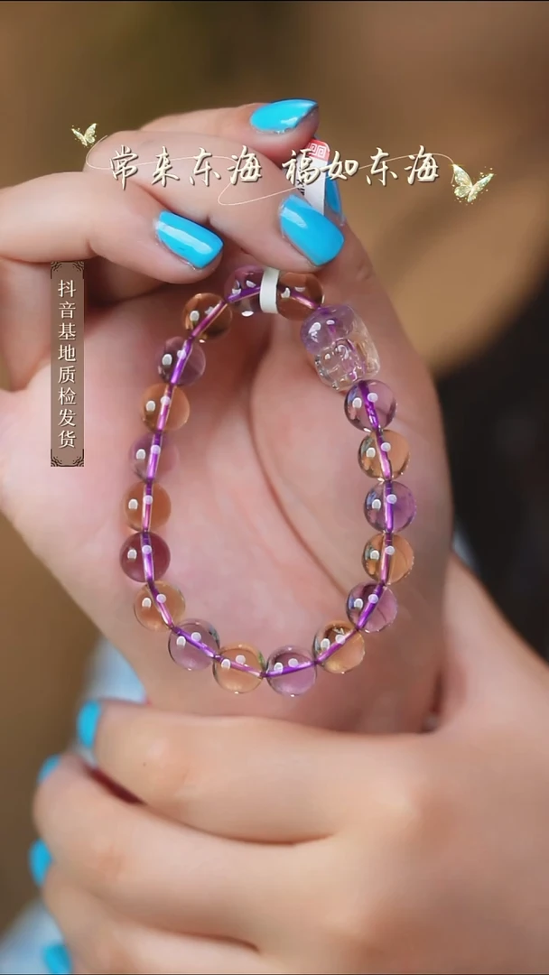 水晶手串未镶嵌15多样性发其一/9+