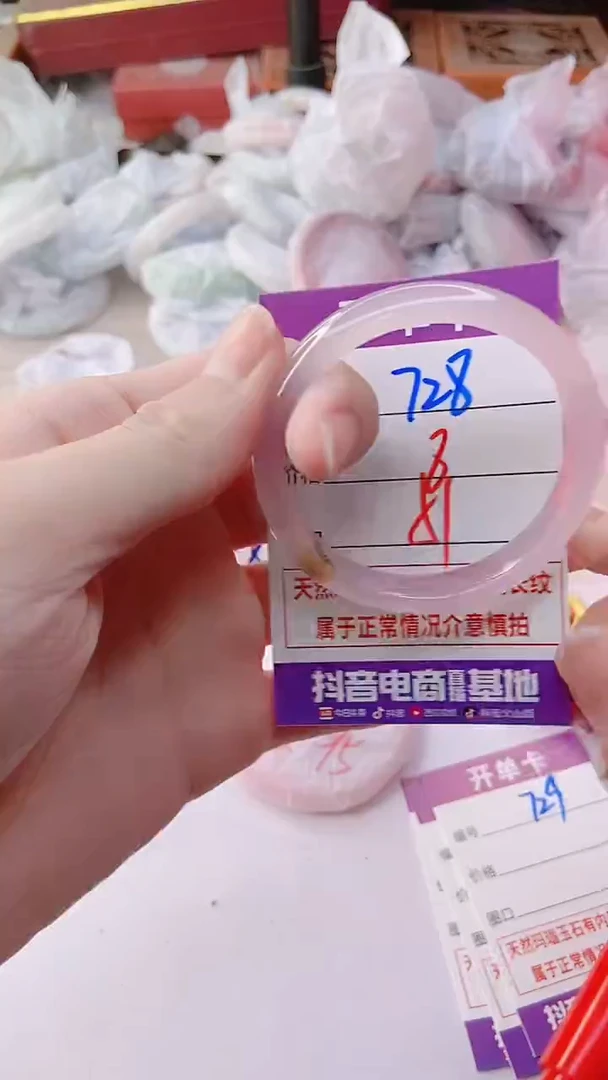 手镯玛瑙/玉髓未镶嵌728
