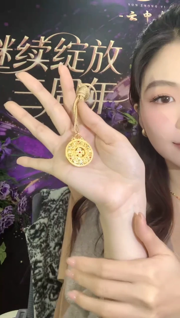 吊坠(不含链)定制足金A66多样性发货一件