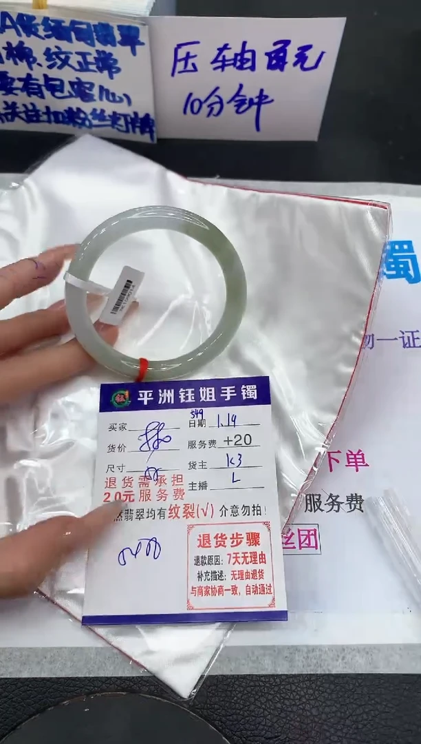 【闪购商品】翡翠手镯未镶嵌1111111111