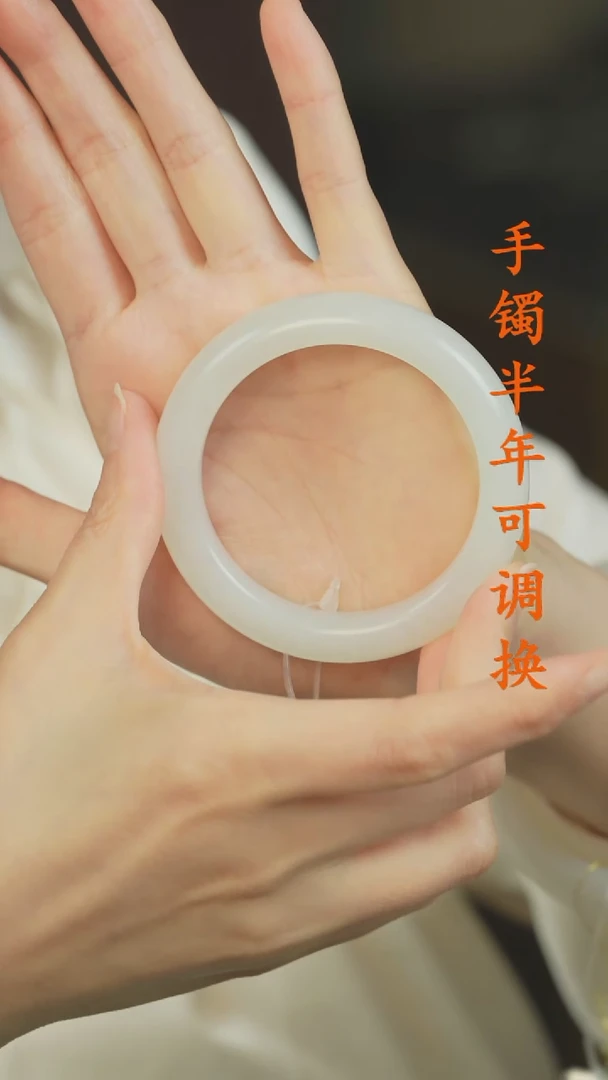 未镶嵌手镯和田玉（白玉）泥鳅背55