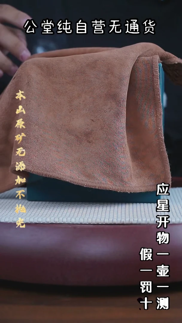 茶壶紫砂三时紫砂 零添加 福利【6】参考直播