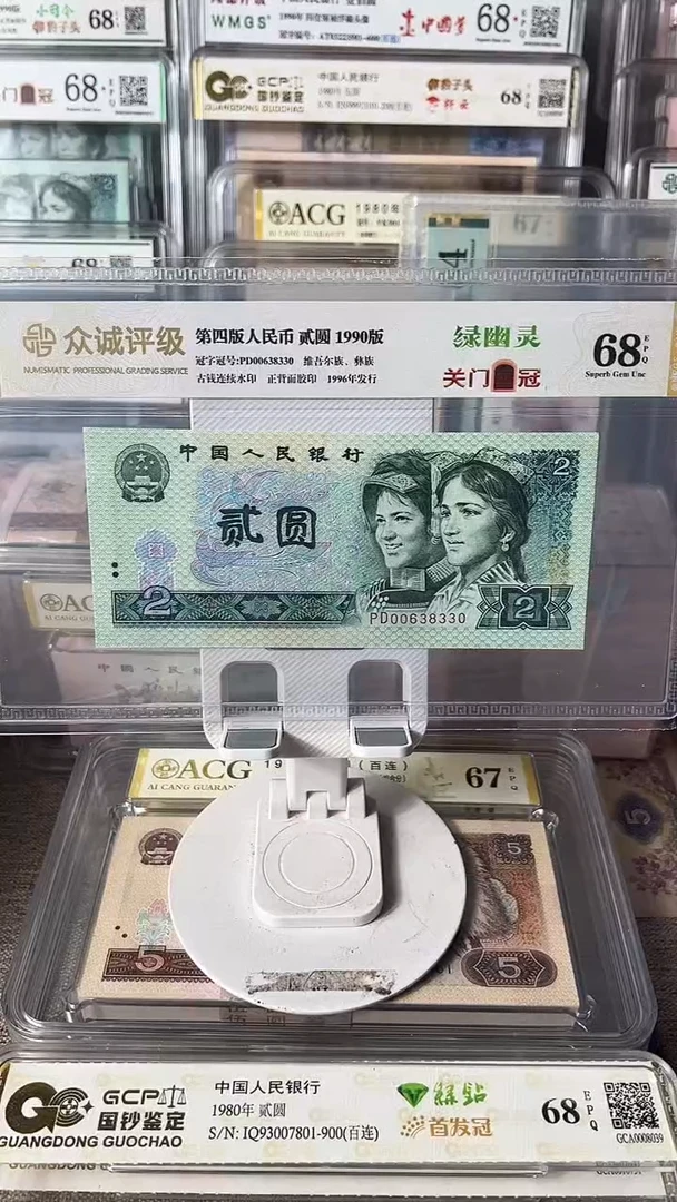 902绿幽灵关门冠00638330包邮
