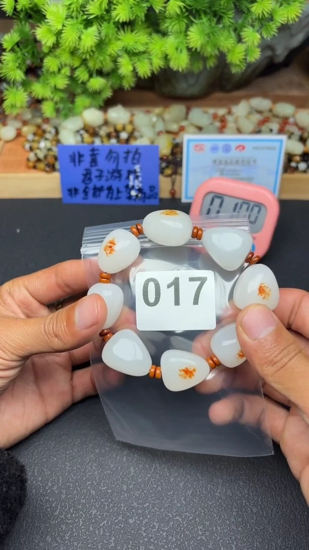 未镶嵌和田玉珠宝半成品沧**歌和田玉