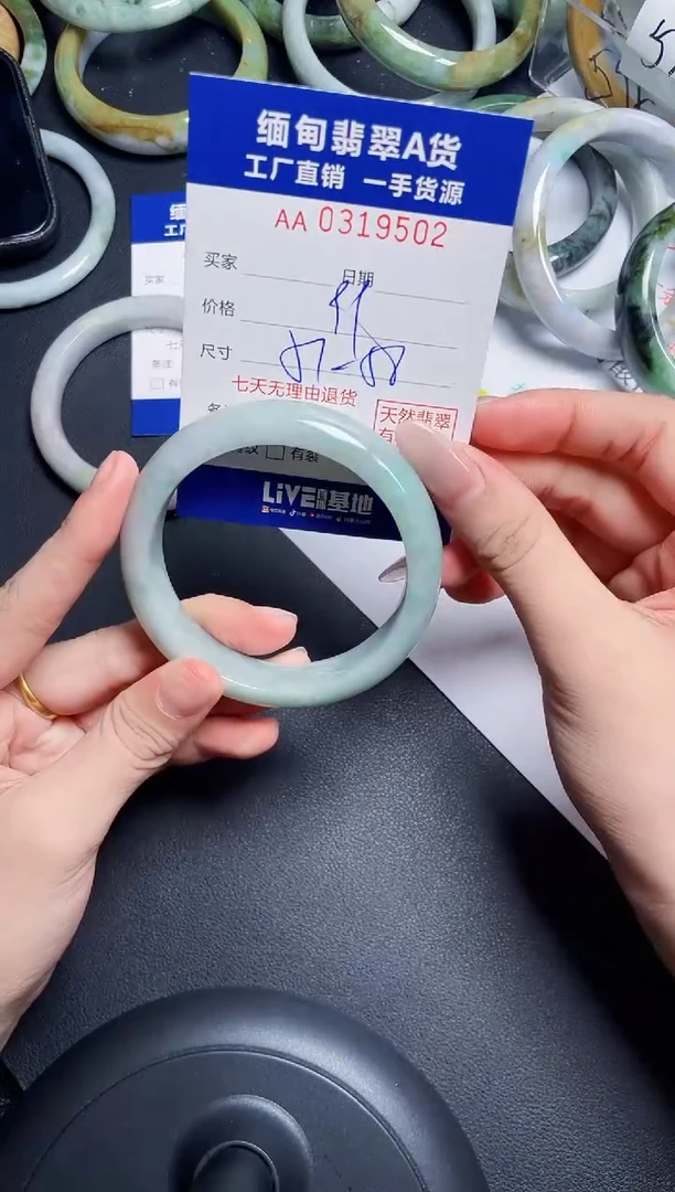 未镶嵌手镯翡翠天然翡翠A货9502