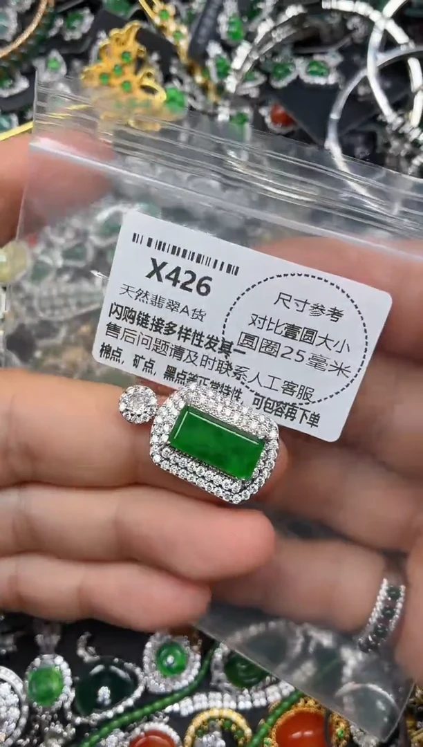 颈饰未镶嵌翡翠X426吊坠