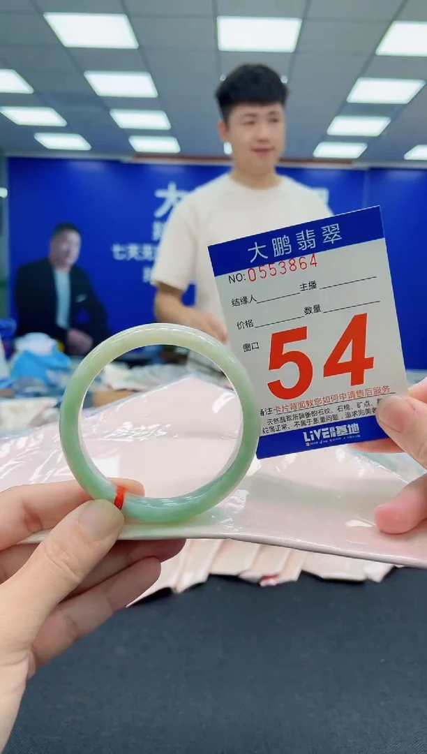 未镶嵌手镯翡翠AAAAAAAAAAAAAAAAAA