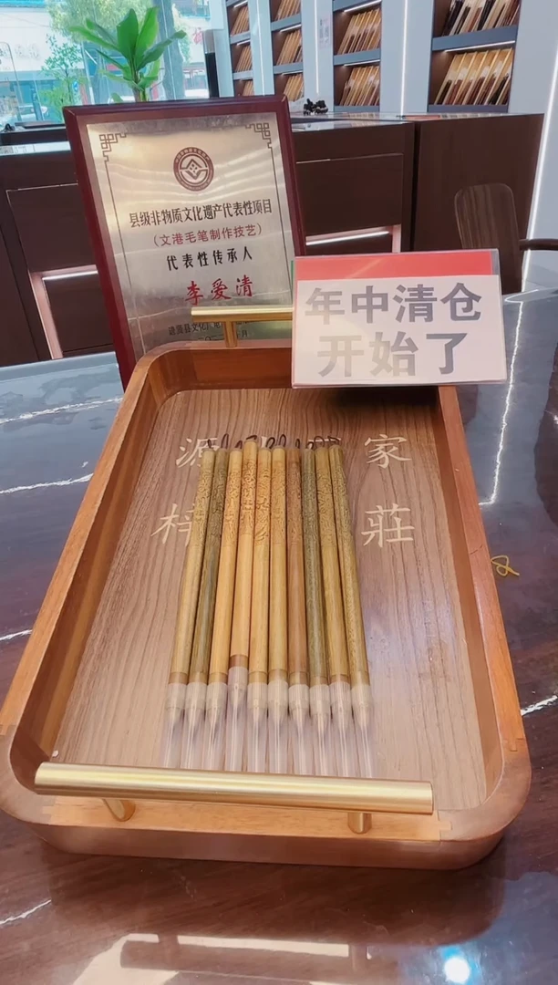高货，出锋2.0cm绿檀雕龙三花紫毫鸡距笔10支