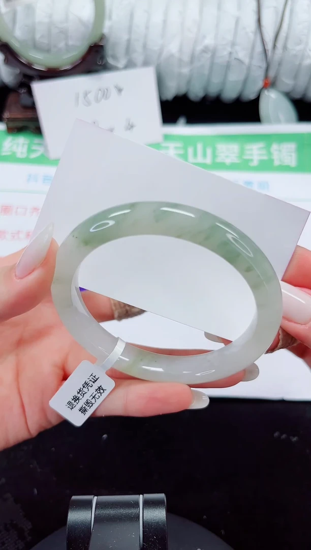 未镶嵌手镯石英质玉131-57/58
